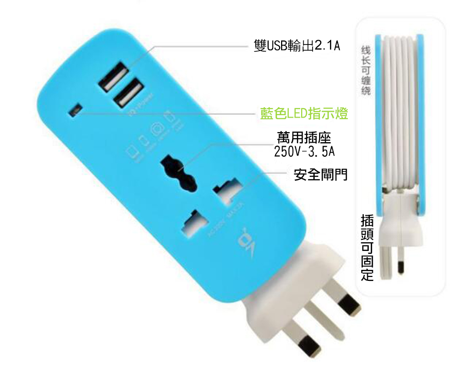 KNJ-USB2 雙USB便利插座