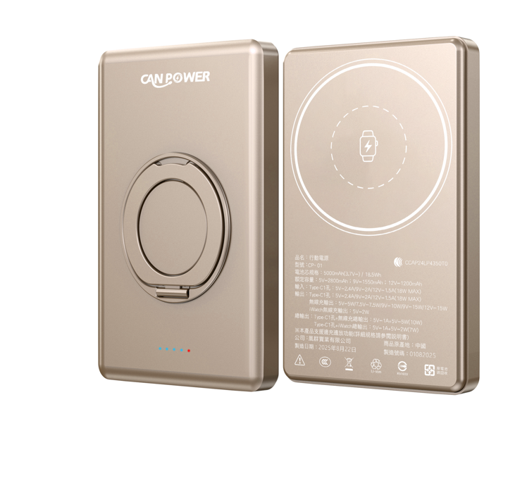 BSMI認證固態電池行動電源，防爆行動電源，無線磁吸行動電源,台灣製造行動電源